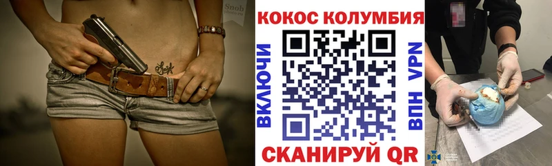 Магазин наркотиков Почеп Героин  Меф мяу мяу  ГАШИШ  Псилоцибиновые грибы  Бошки Шишки  A-PVP 