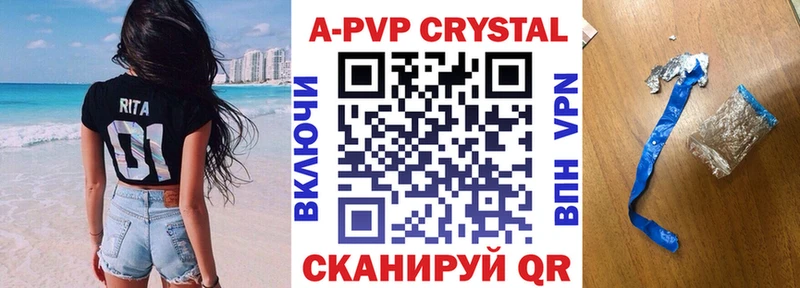 Альфа ПВП СК КРИС цена Почеп