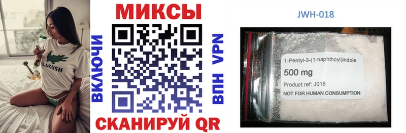 Бутират BDO  Почеп 
