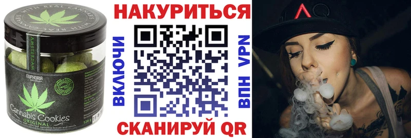 ссылка на мегу Почеп Canna-Cookies конопля закладки