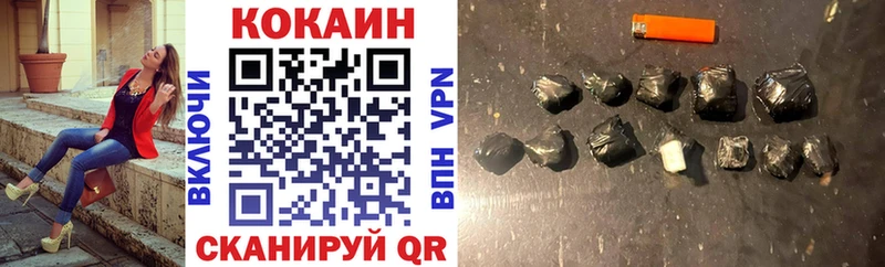 купить наркотик Почеп COCAIN FishScale