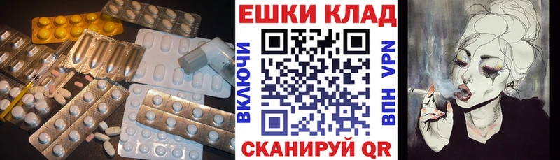 ЭКСТАЗИ TESLA Почеп