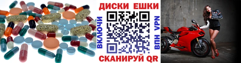 ЭКСТАЗИ Cube  площадка Telegram  Почеп  продажа наркотиков 