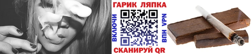 кракен ONION  Почеп  ГАШ индика сатива 