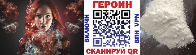 blacksprut ссылка  наркошоп  Почеп  ГЕРОИН белый 