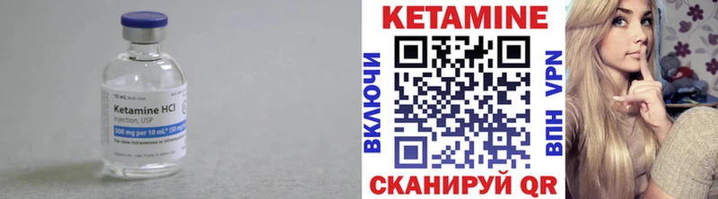 КЕТАМИН VHQ  omg ссылка  Почеп  купить закладку 