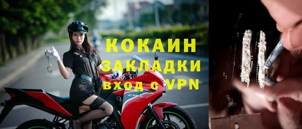 первитин Абинск