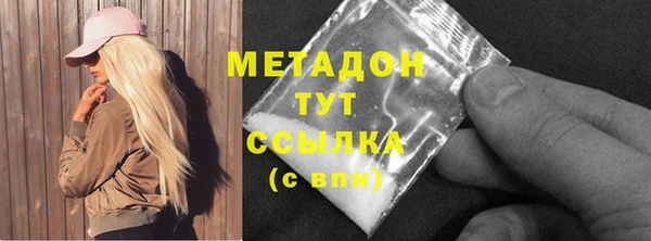 марихуана Абдулино