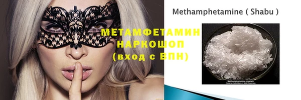 марихуана Абдулино
