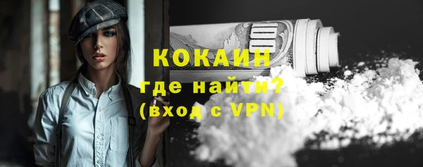 первитин Абинск