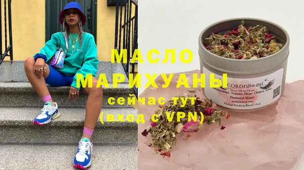 марихуана Абдулино