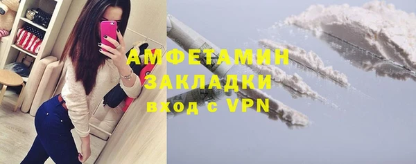 меф VHQ Абаза