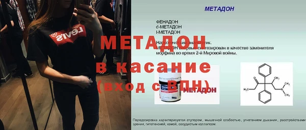 первитин Абинск