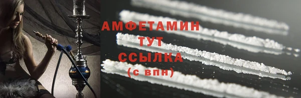 первитин Абинск