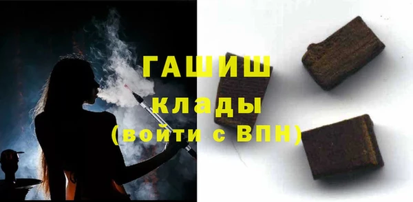 меф VHQ Абаза