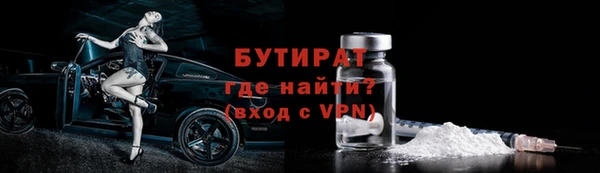 MESCALINE Алексин