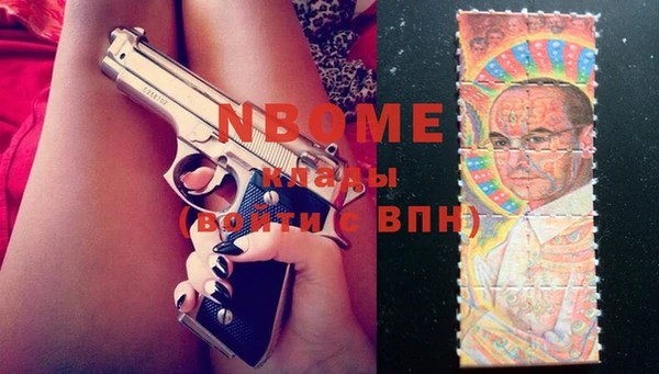 первитин Абинск