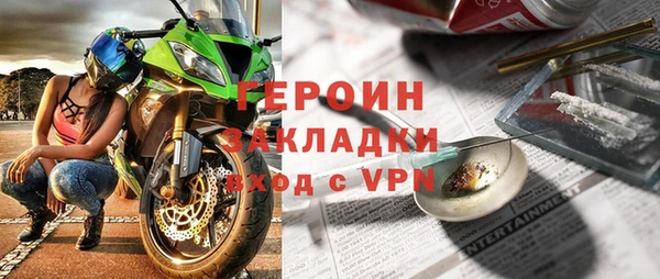 меф VHQ Абаза