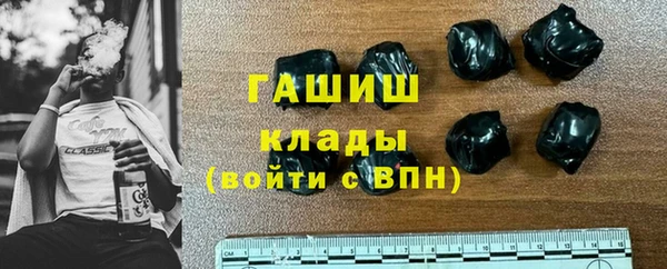 меф VHQ Абаза