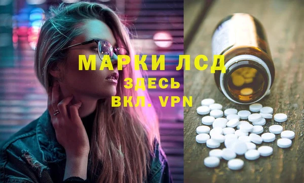 первитин Абинск
