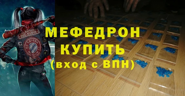 первитин Абинск