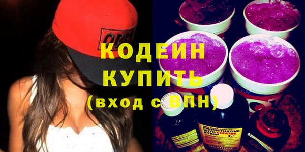 меф VHQ Абаза