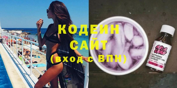 MESCALINE Алексин