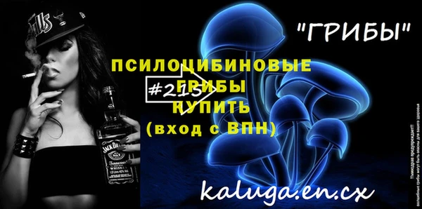 MESCALINE Алексин