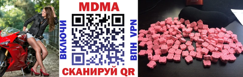 МДМА VHQ  Почеп 