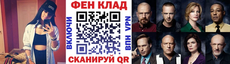 Первитин Methamphetamine  MEGA ссылки  Почеп 
