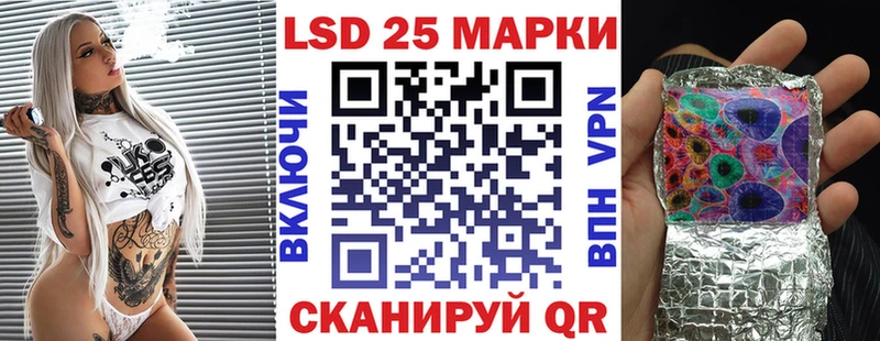 Марки 25I-NBOMe 1,5мг  Почеп 